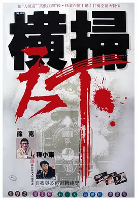 mc小仙儿
