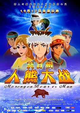 逍遥绳艺时间煮雨
