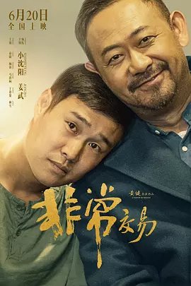 不可告人的秘密