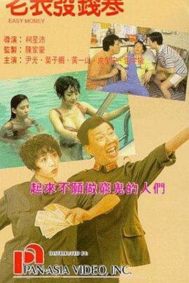 国产成人亚洲综合a∨婷婷