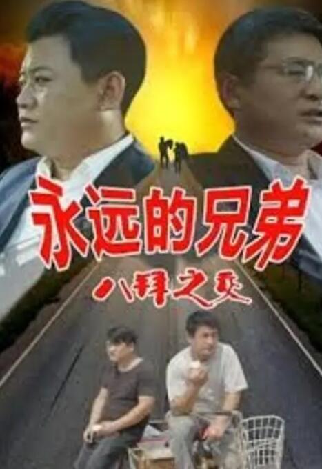 日本福利片