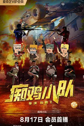 欧美1区免费