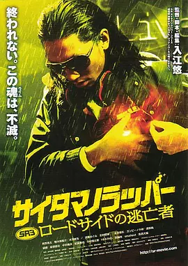 亚洲人成伊人成综合网久久