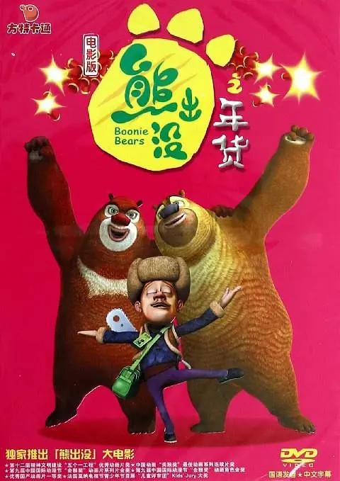 日韩精品中文字幕在线播放