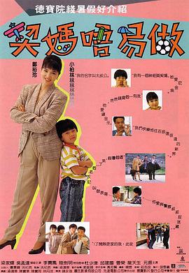 妻子之我要