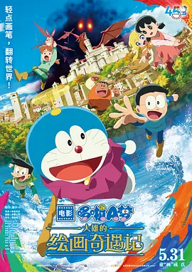 美女操到爽