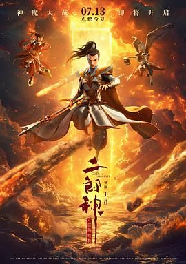制服丝袜快播