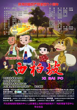 国产精品一区二区久久精品