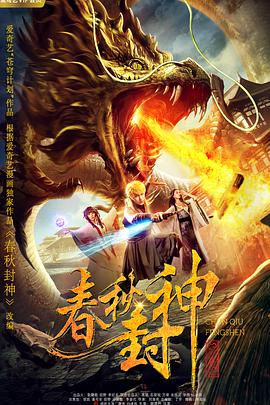 《天方夜谭》