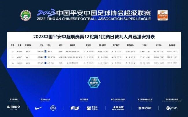 情爱游戏