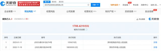 已婚女人古怪的呻吟