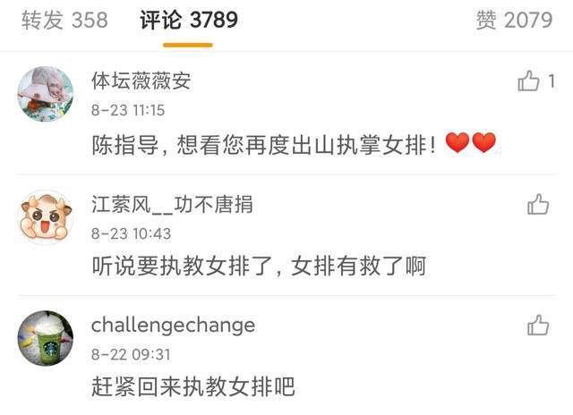 亚洲三区精品