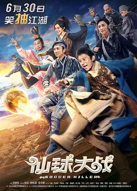 日本搞b视频