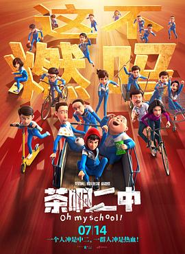 隔壁的女邻居