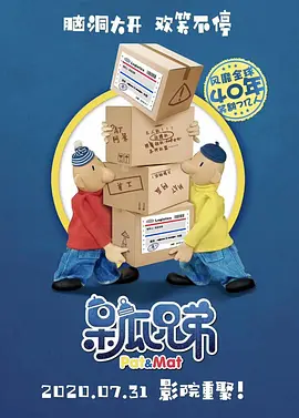 成人精品视频一区二区在线