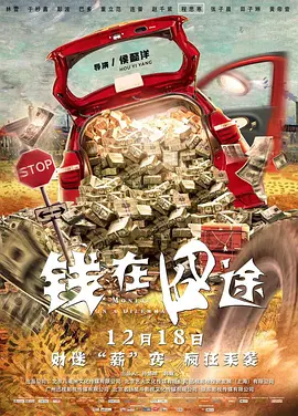 国产在线高清不卡免费播放