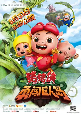 激情丁香六月