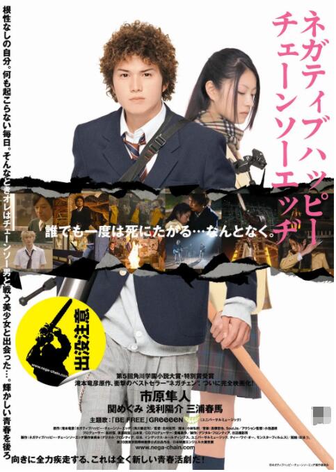 日韩欧美在线中文字幕