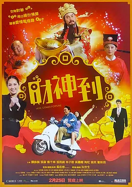 蜜桃嫩草