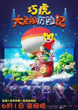 脑子里全是你