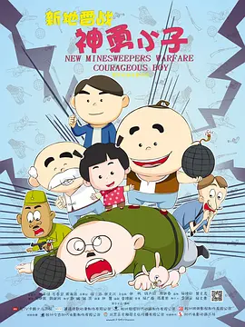 舔奶子