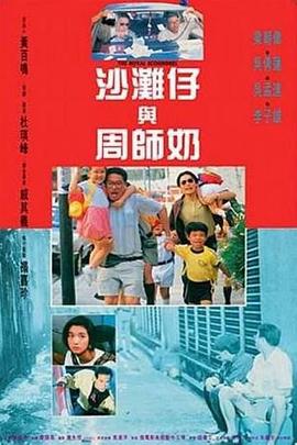 弟弟善良的妻子