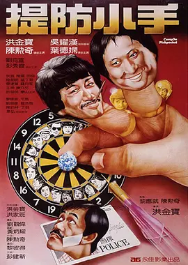 99色精品