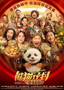 色依依视频视频在线观看