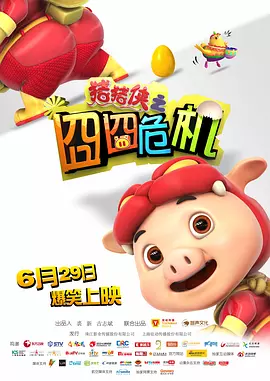 色噜噜狠狠一区二区三区果冻