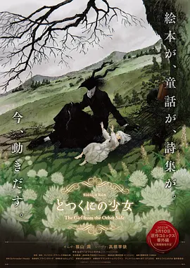 利剑出击
