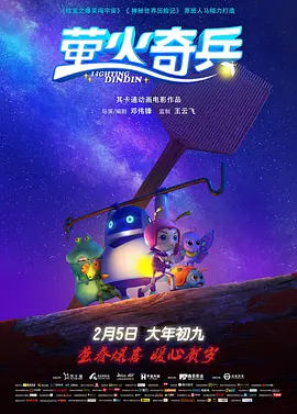 如如影视理论电影
