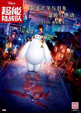 爱情永不老