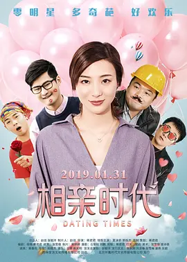 天方奇谭
