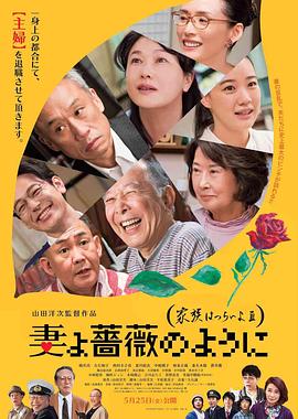 年轻朋友妈妈2020
