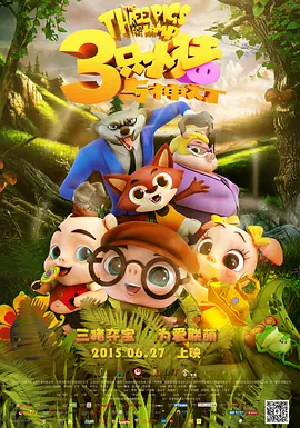被主人抽b打x羞辱