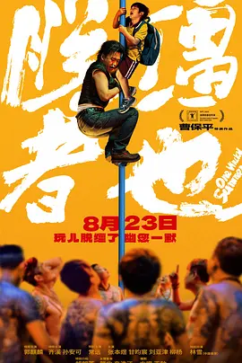 丰满阿姨的欲望