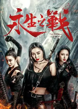 欧美aa级