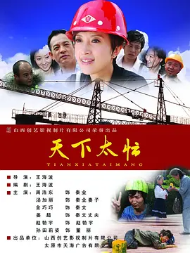 游戏SEX