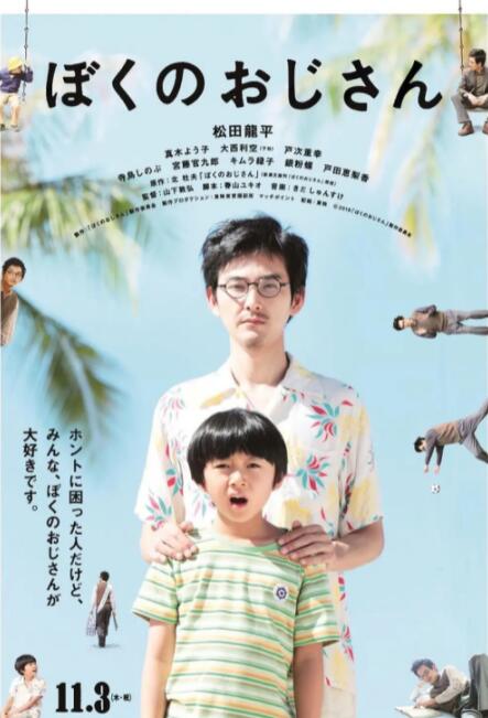 日韩理伦片在线