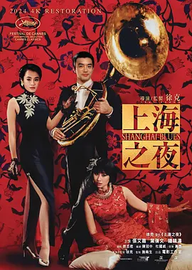 中文亚洲日韩欧美