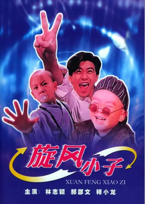 调教她