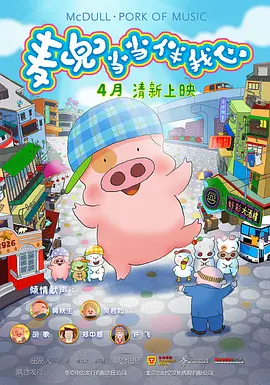 9丨精品国产高清自在线看