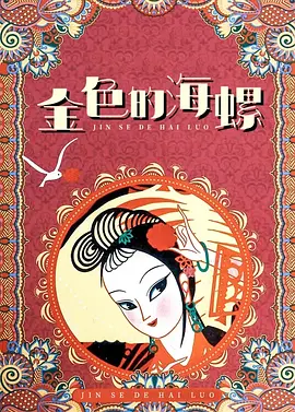 国产视频福利在线观看