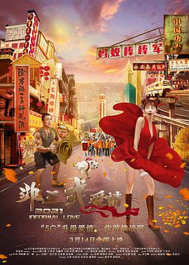 久草热在线