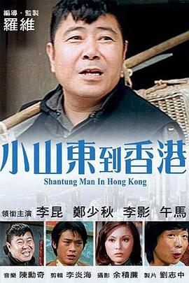 午夜影视国产片