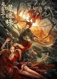 成人福利在线观看
