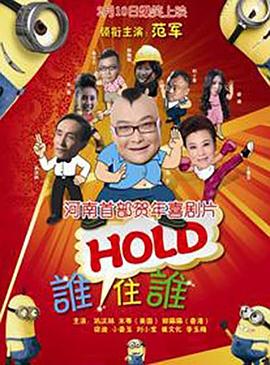 冰冷热带鱼完整版
