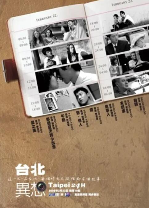 白娜马洁