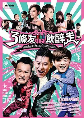 久久18