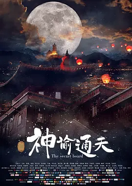 天天干天天上
